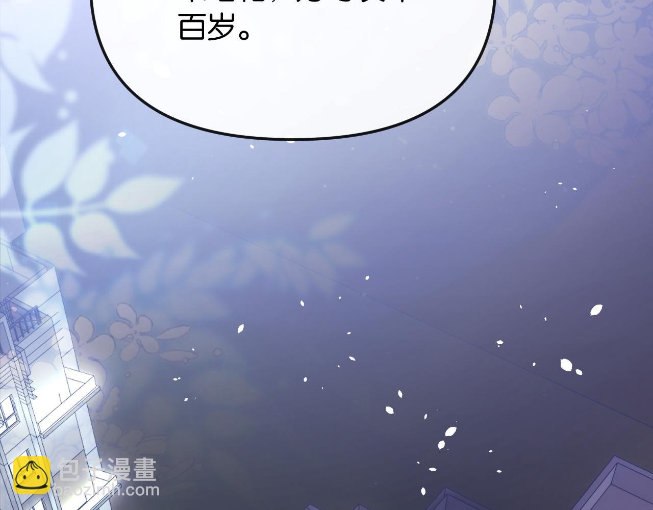 第38话 妥协了(1/3)-第42话