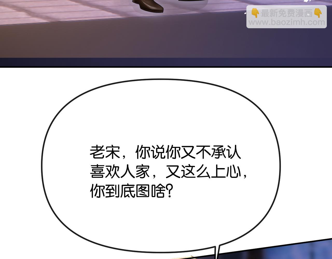 第38话 妥协了(1/3)-第42话