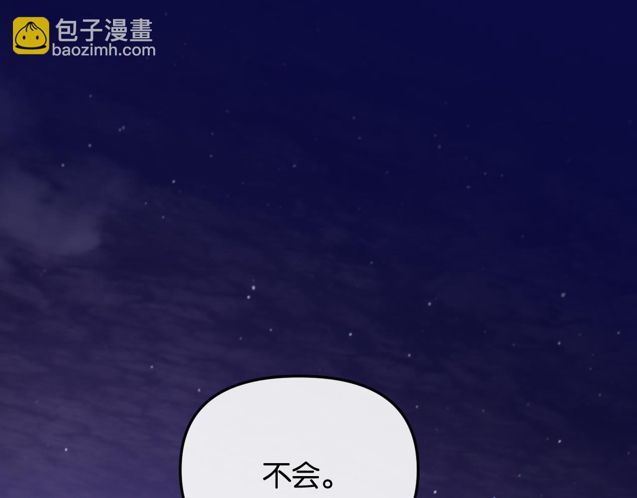 第38话 妥协了(1/3)-第42话