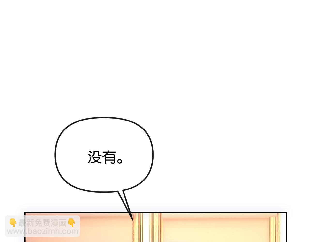 第38话 妥协了(1/3)-第42话