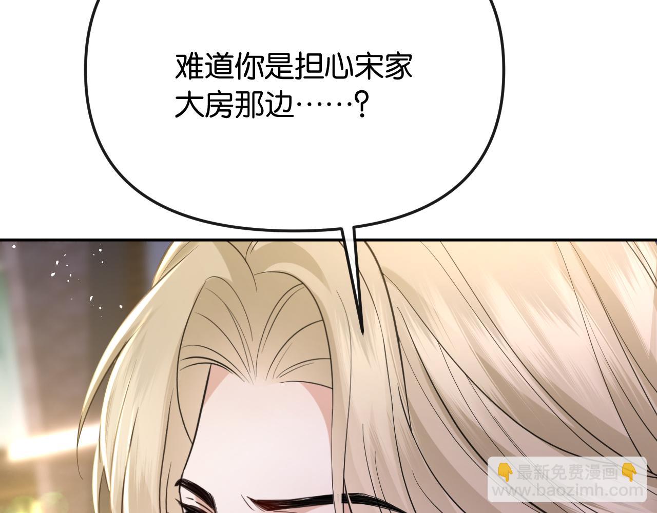 第38话 妥协了(1/3)-第42话