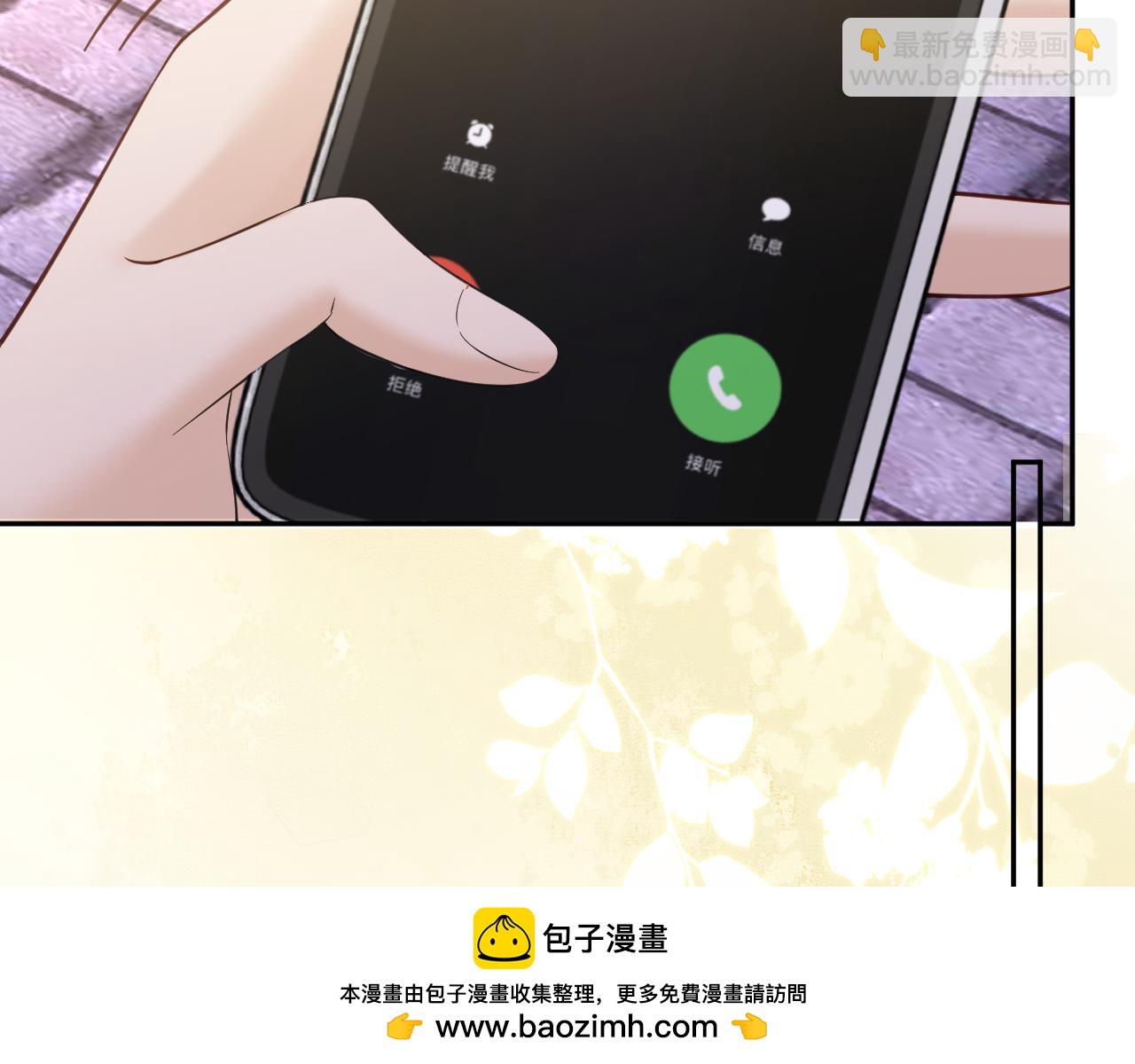 第38话 妥协了(1/3)-第42话