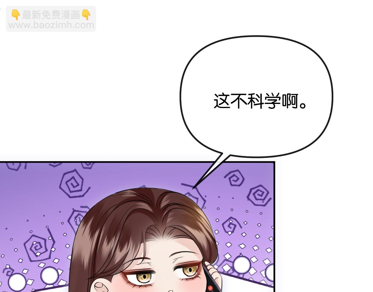第38话 妥协了(1/3)-第42话