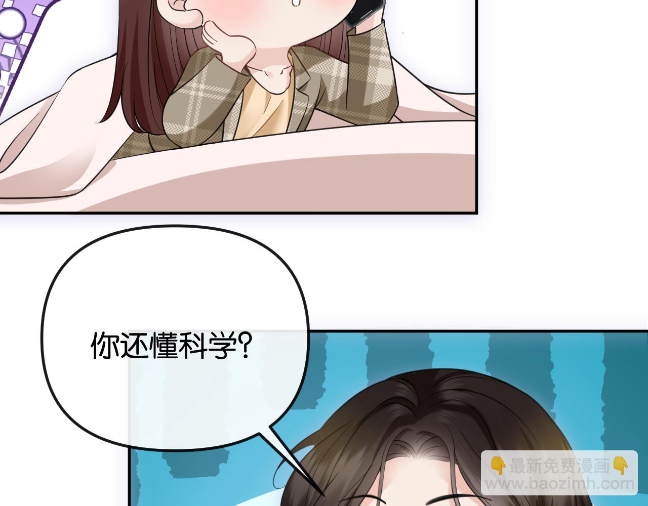 第38话 妥协了(1/3)-第42话