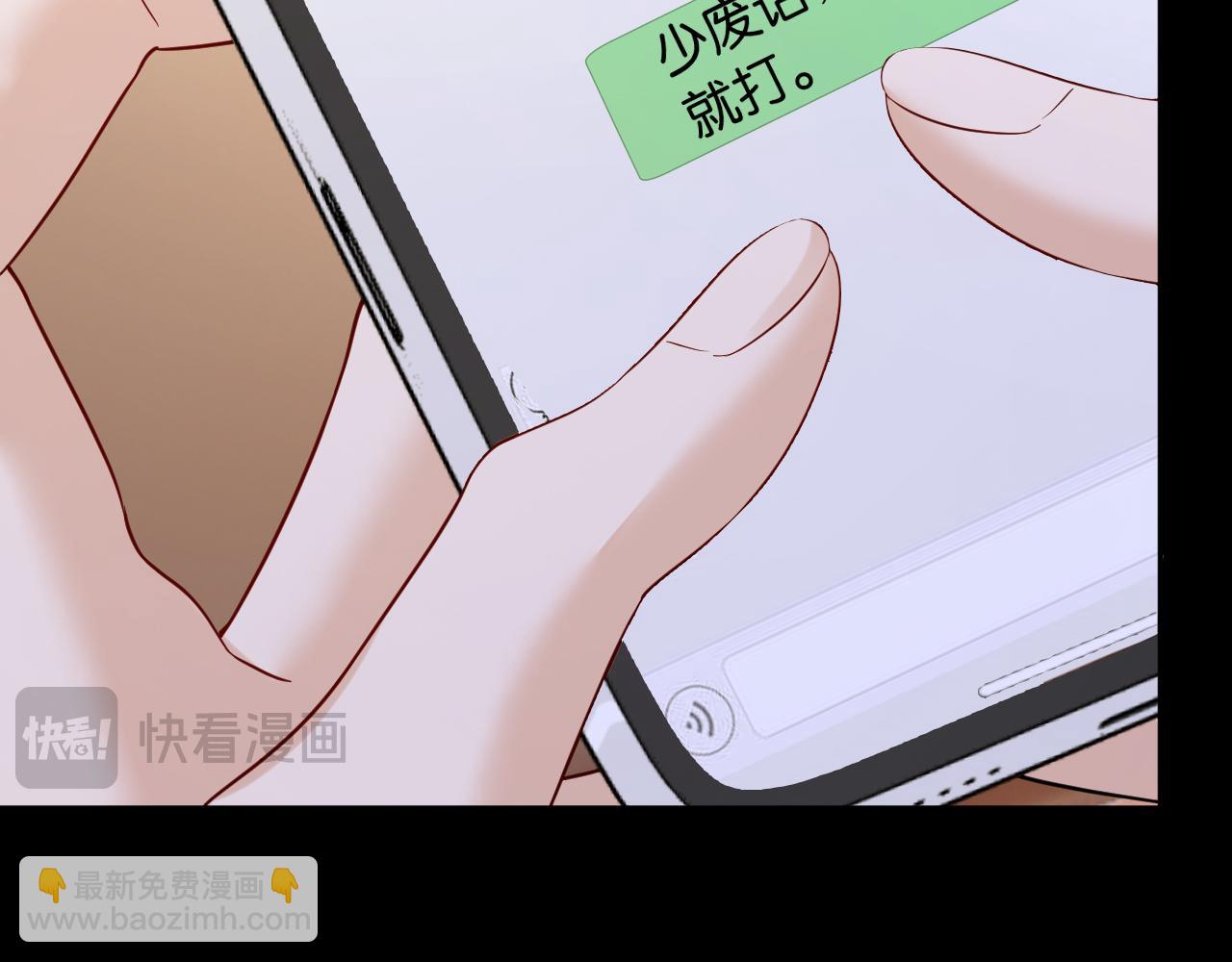 第40话 我能过夜吗?(1/3)-第44话