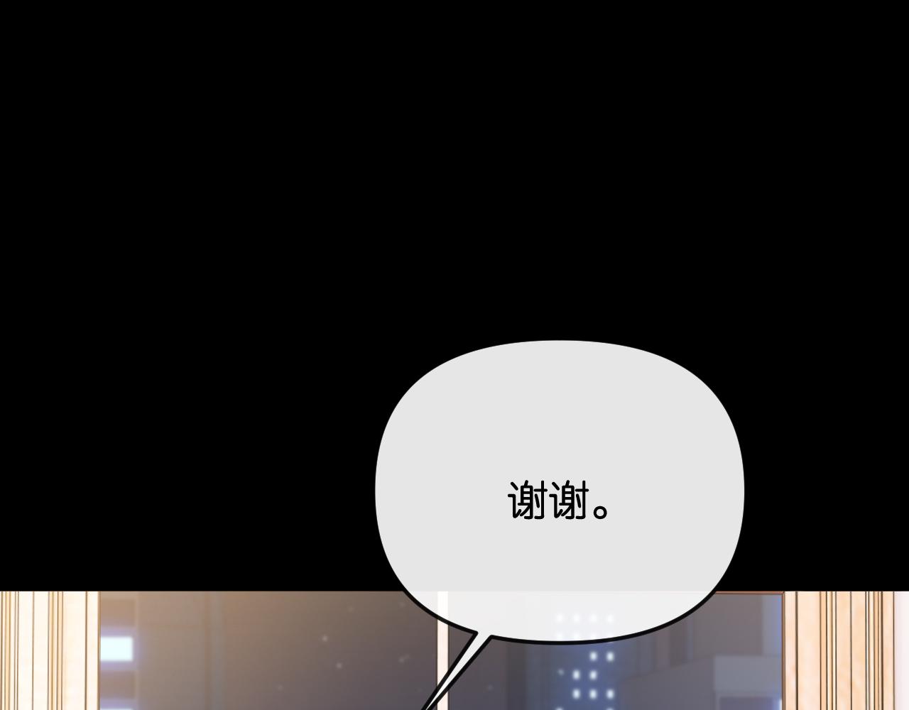 第40话 我能过夜吗?(1/3)-第44话