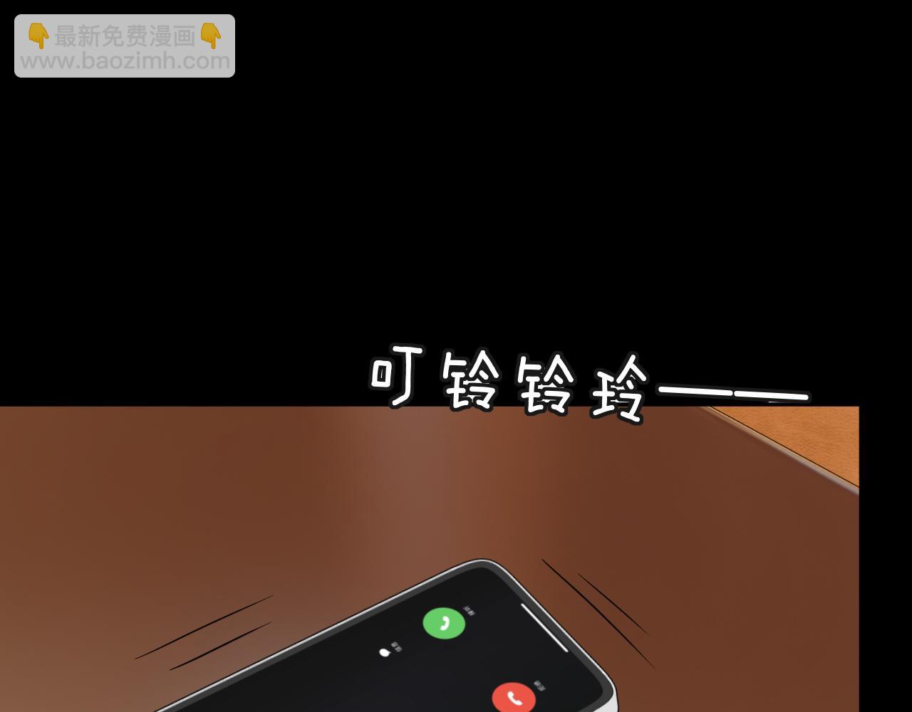 第40话 我能过夜吗?(1/3)-第44话