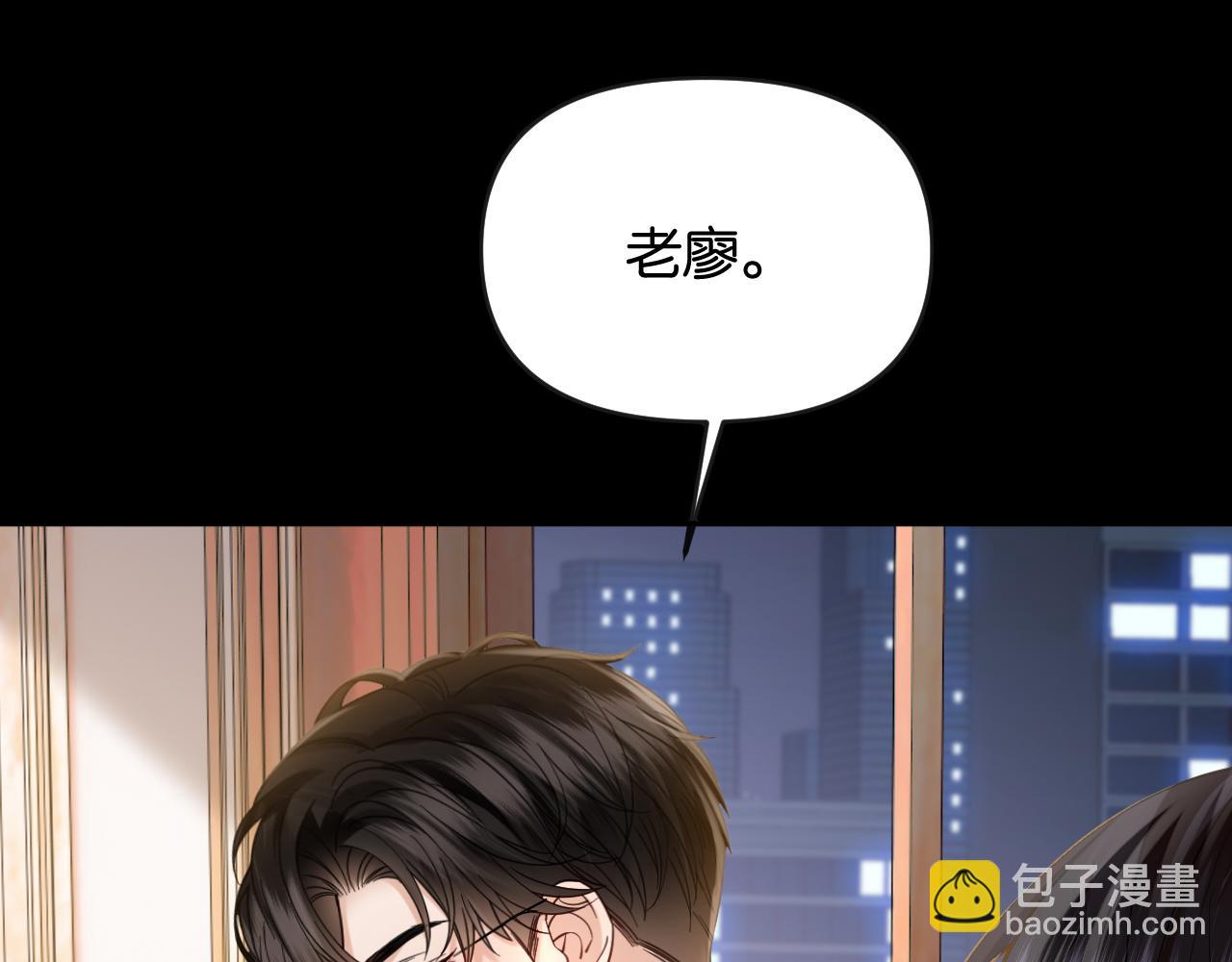 第40话 我能过夜吗?(1/3)-第44话