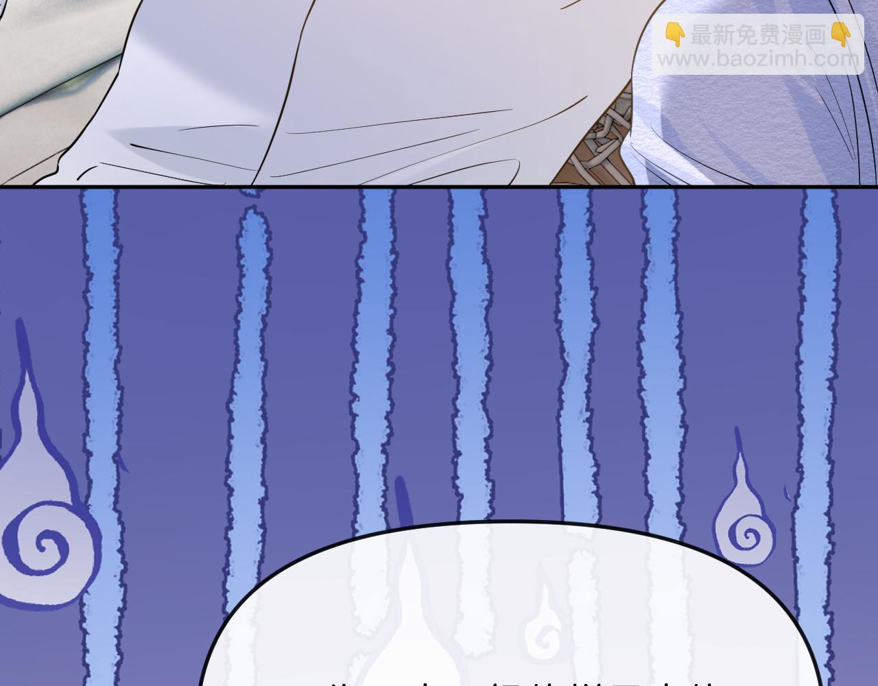 第40话 我能过夜吗?(1/3)-第44话