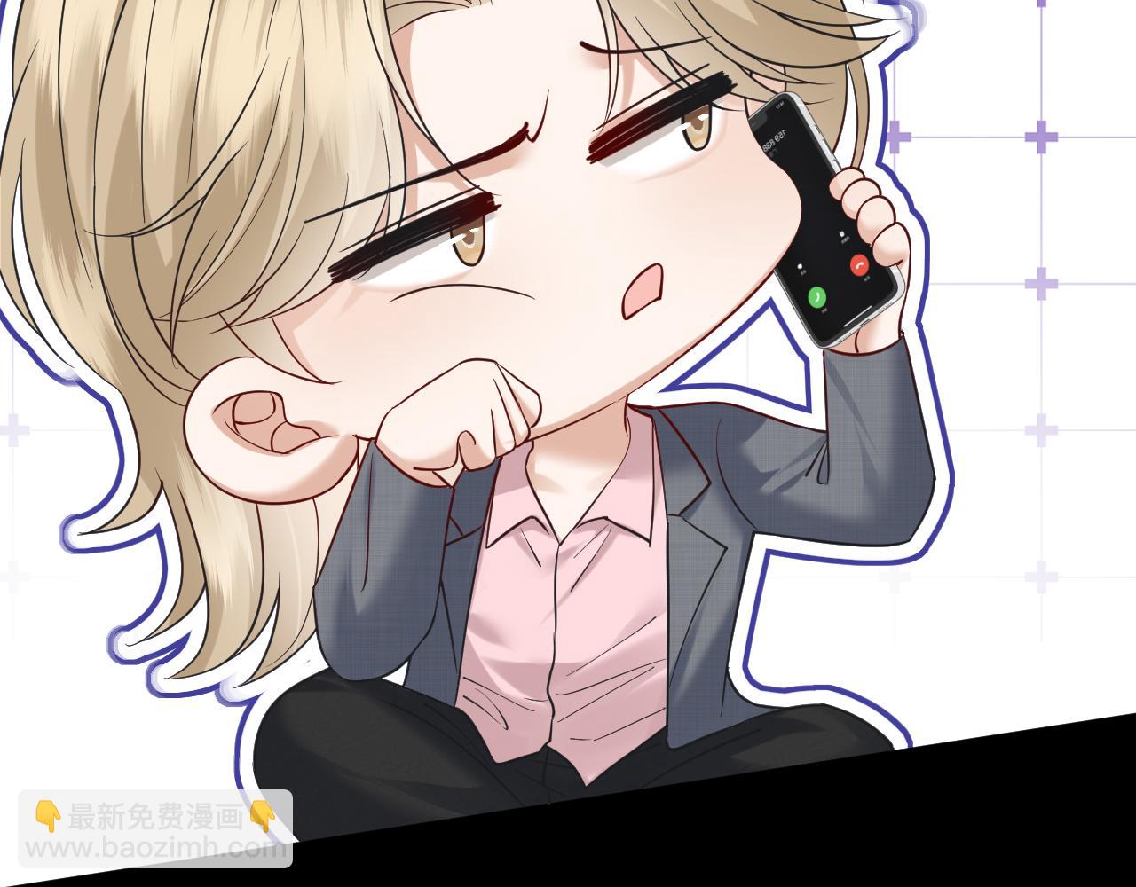 第40话 我能过夜吗?(1/3)-第44话