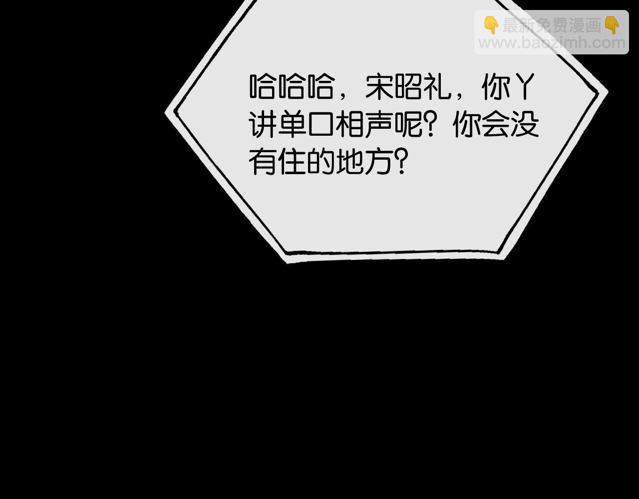 第40话 我能过夜吗?(1/3)-第44话