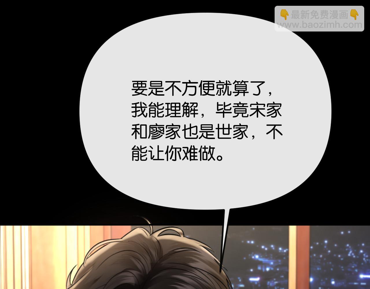 第40话 我能过夜吗?(1/3)-第44话