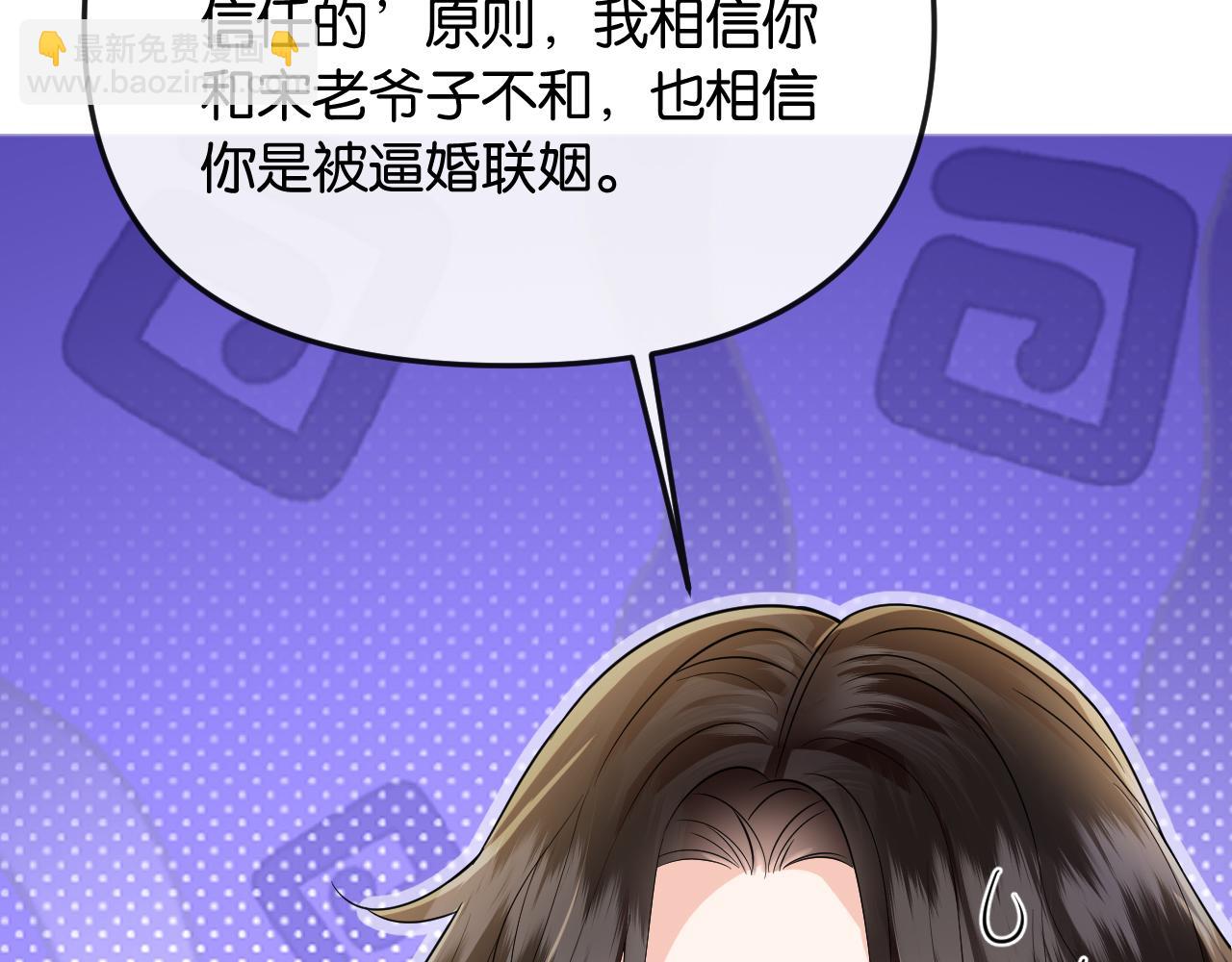 第40话 我能过夜吗?(1/3)-第44话