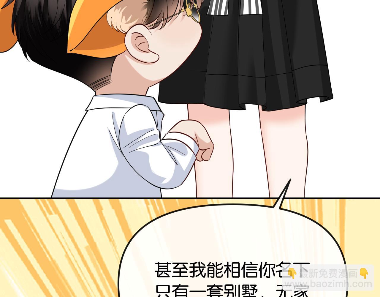 第40话 我能过夜吗?(1/3)-第44话