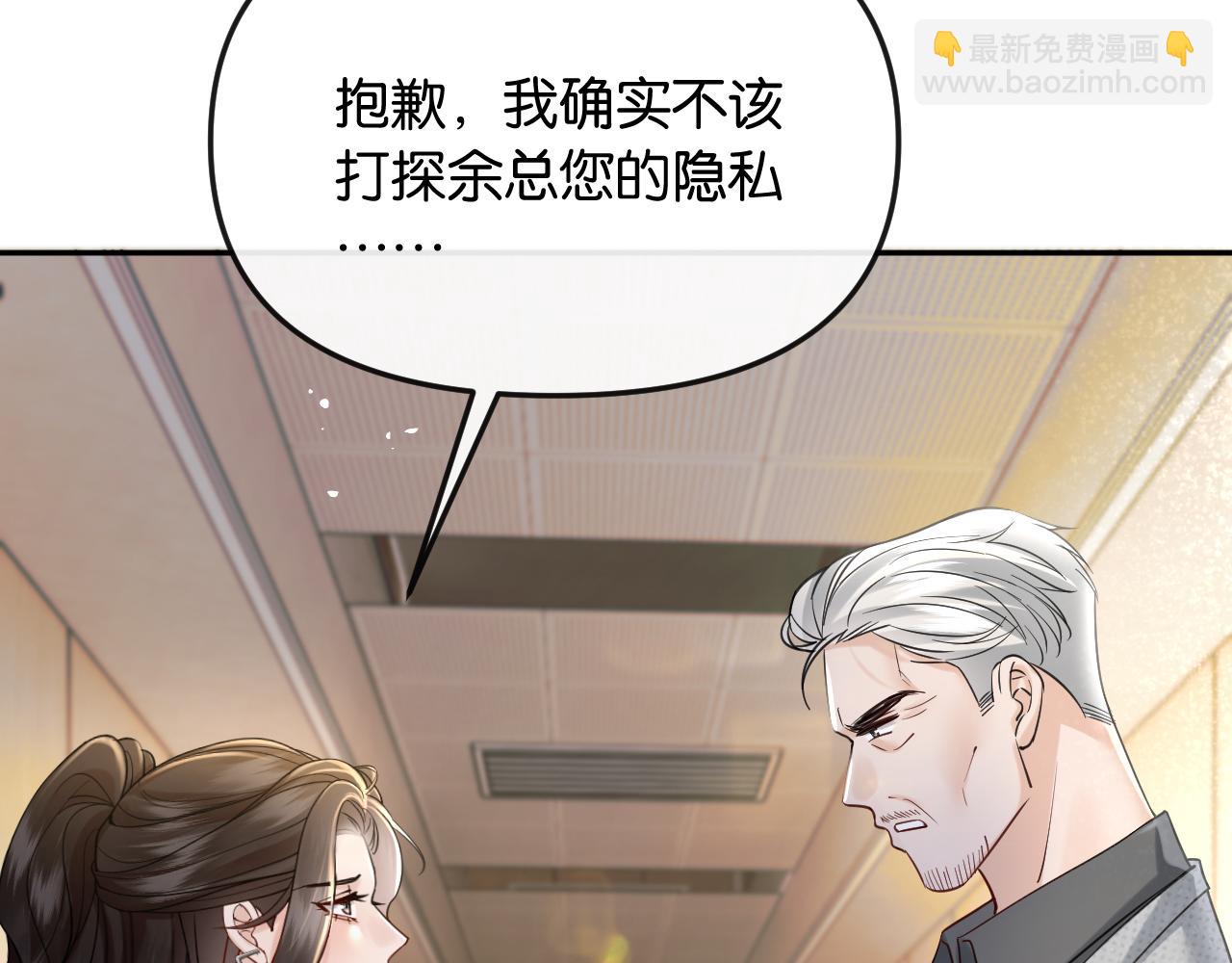 第43话 悲伤的回忆(1/3)-第48话