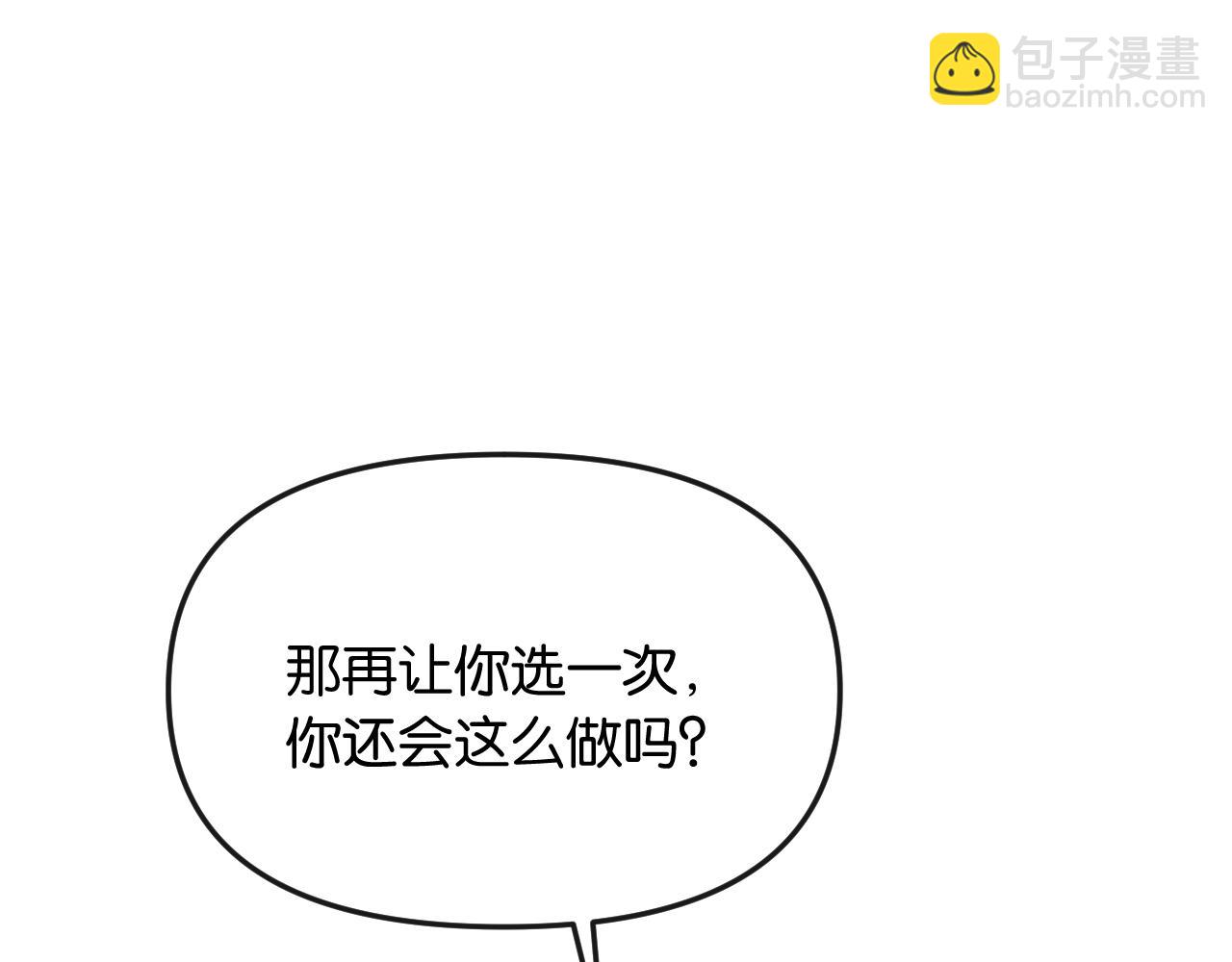 第43话 悲伤的回忆(1/3)-第48话