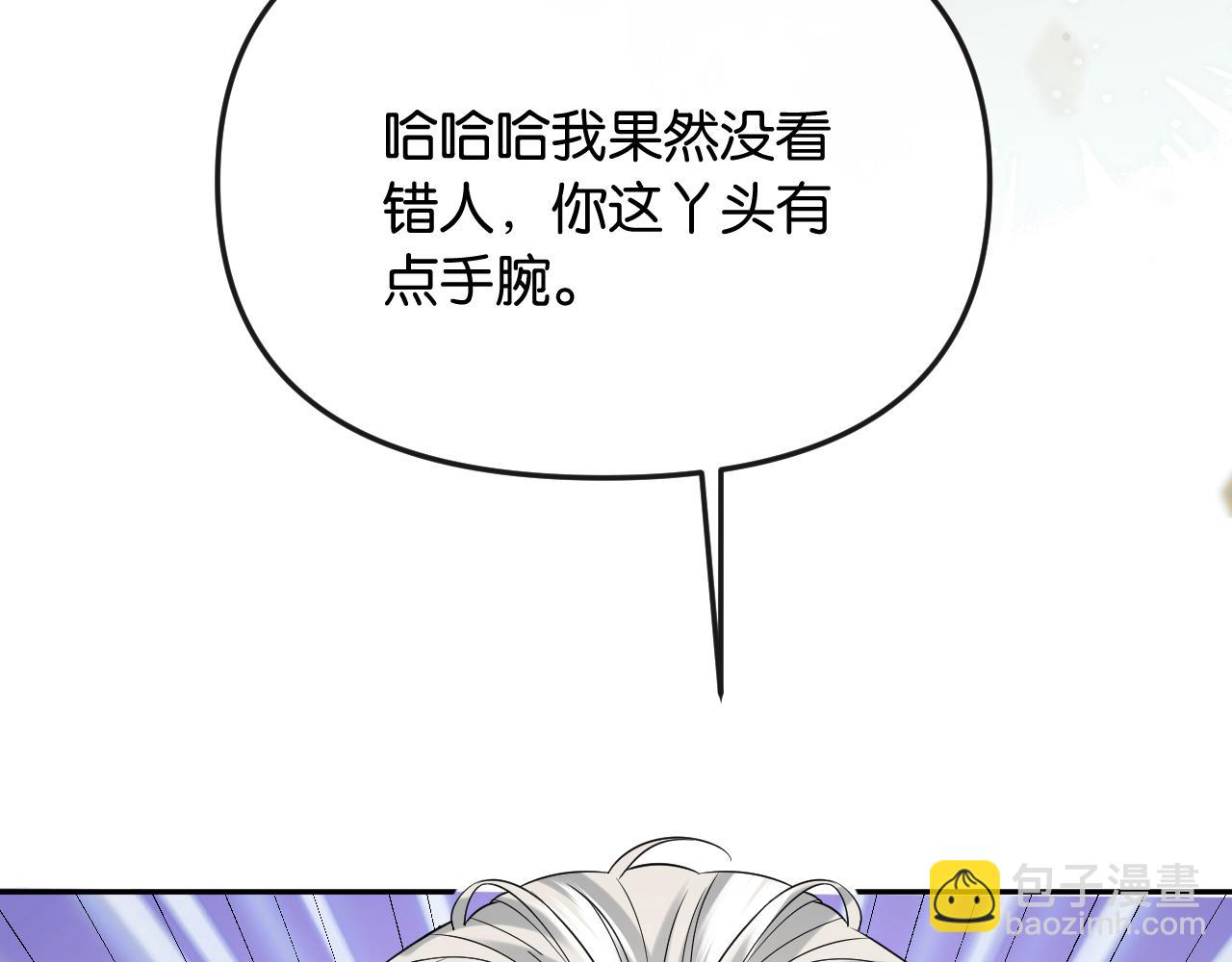 第43话 悲伤的回忆(1/3)-第48话