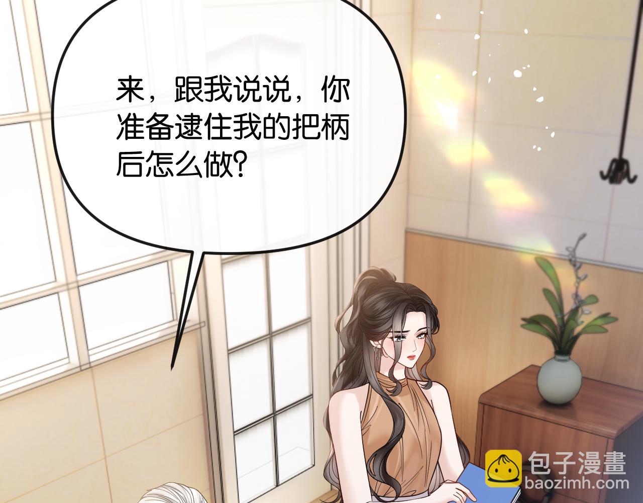 第43话 悲伤的回忆(1/3)-第48话