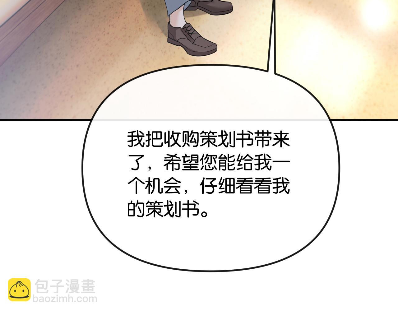第43话 悲伤的回忆(1/3)-第48话