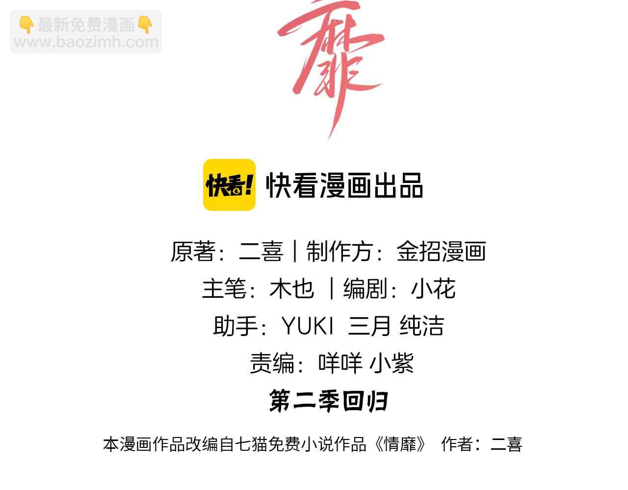 第43话 悲伤的回忆(1/3)-第48话