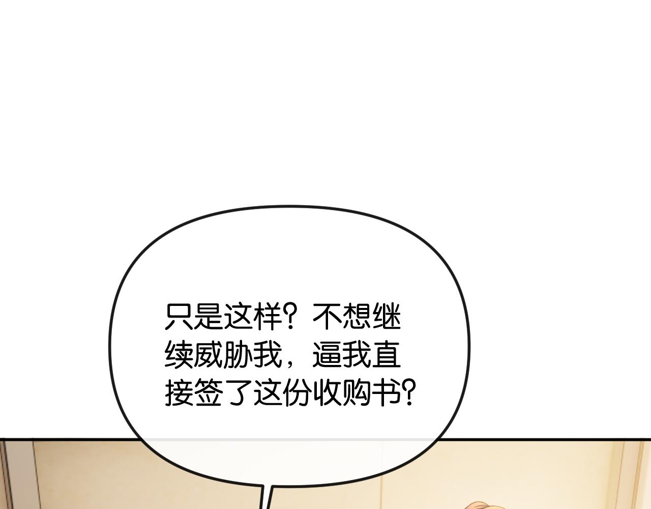 第43话 悲伤的回忆(1/3)-第48话