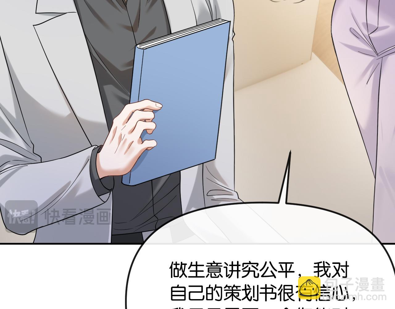 第43话 悲伤的回忆(1/3)-第48话