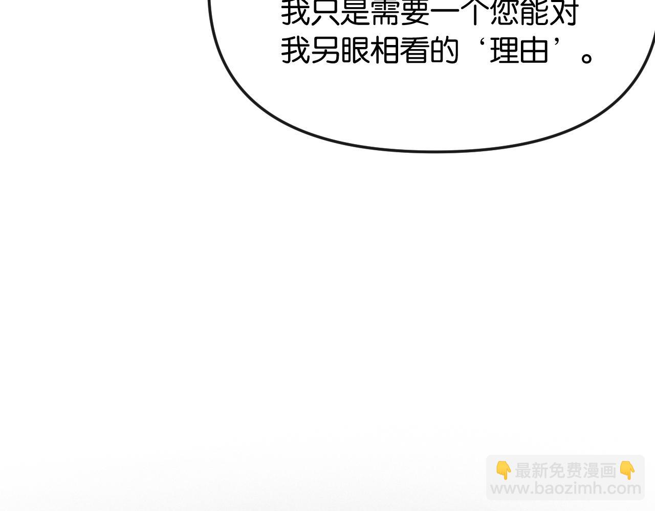 第43话 悲伤的回忆(1/3)-第48话