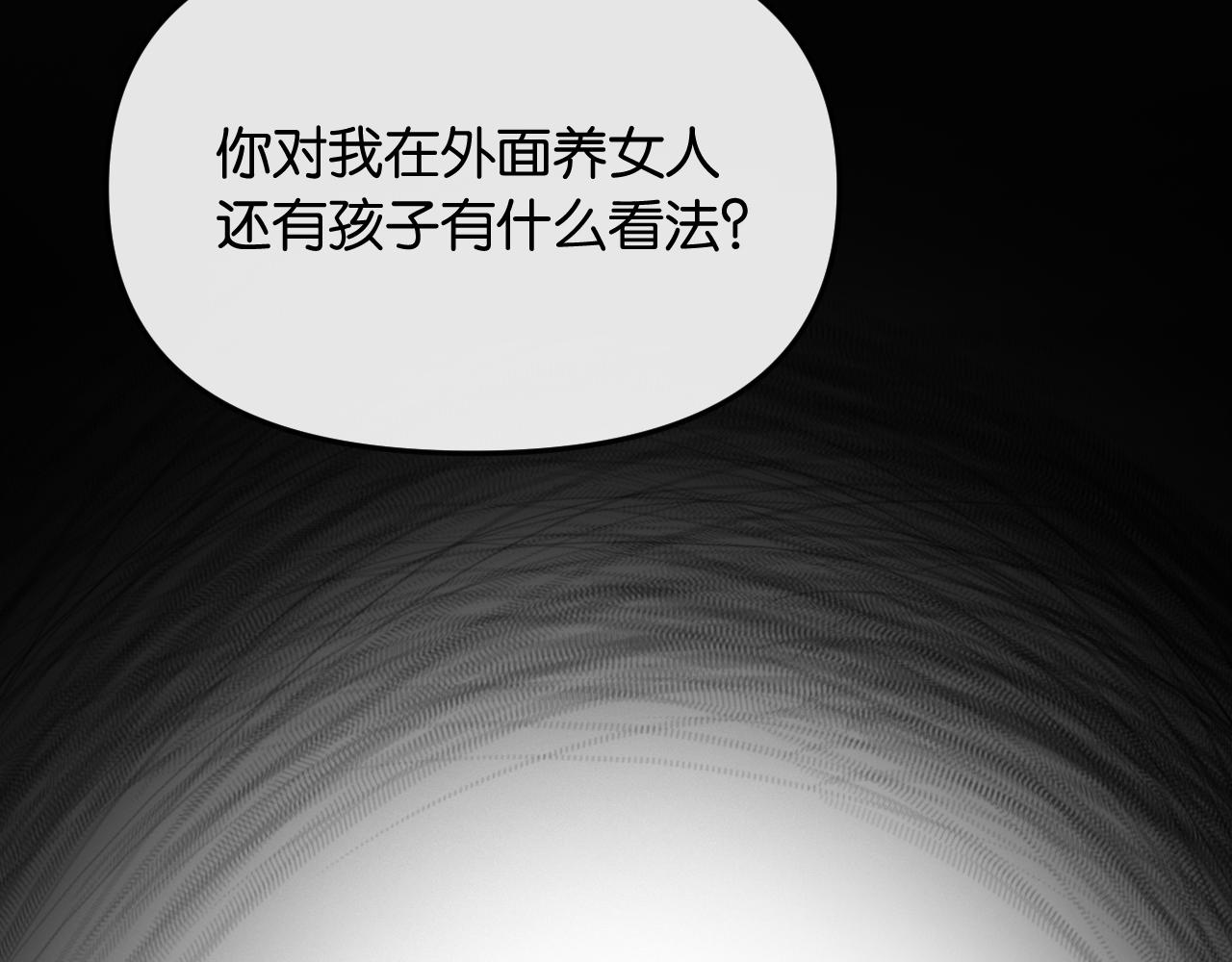 第43话 悲伤的回忆(1/3)-第48话