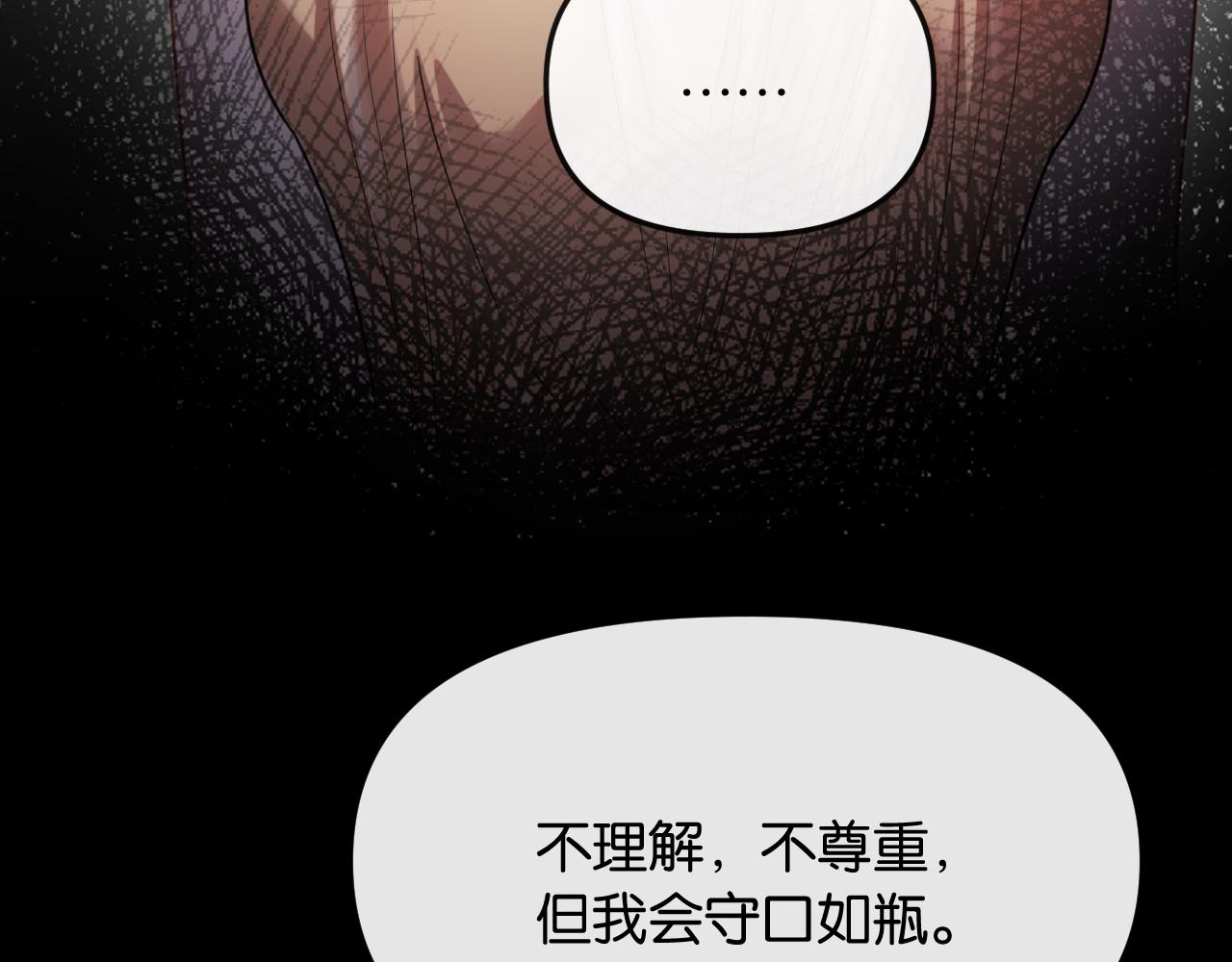 第43话 悲伤的回忆(1/3)-第48话