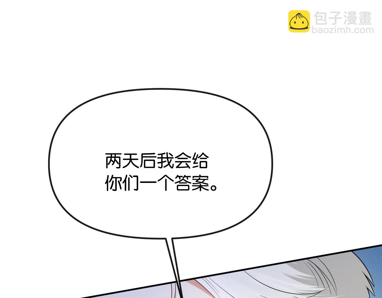 第43话 悲伤的回忆(1/3)-第48话