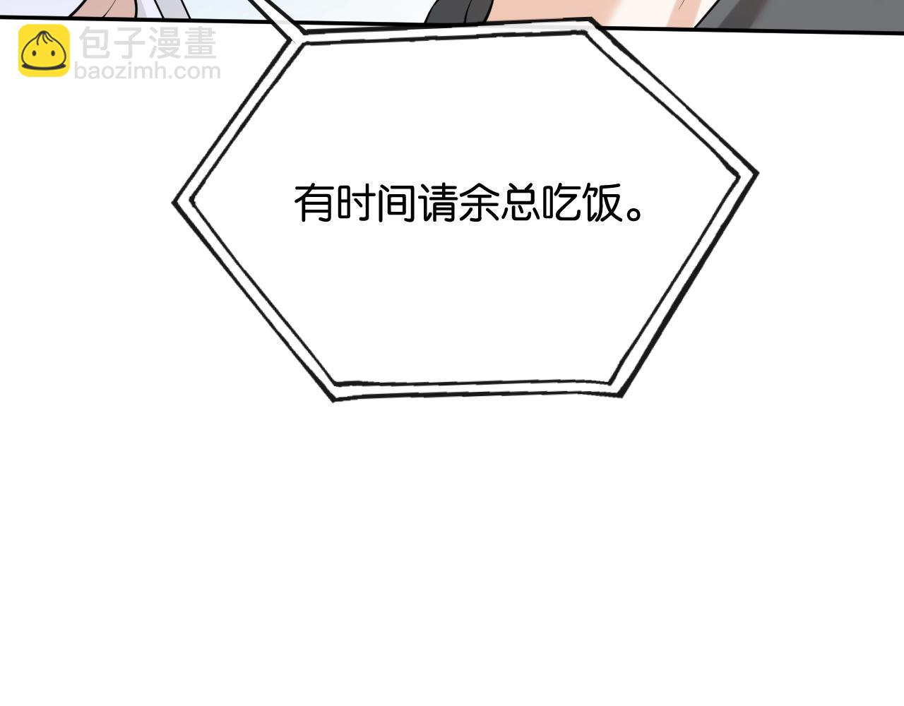 第43话 悲伤的回忆(1/3)-第48话