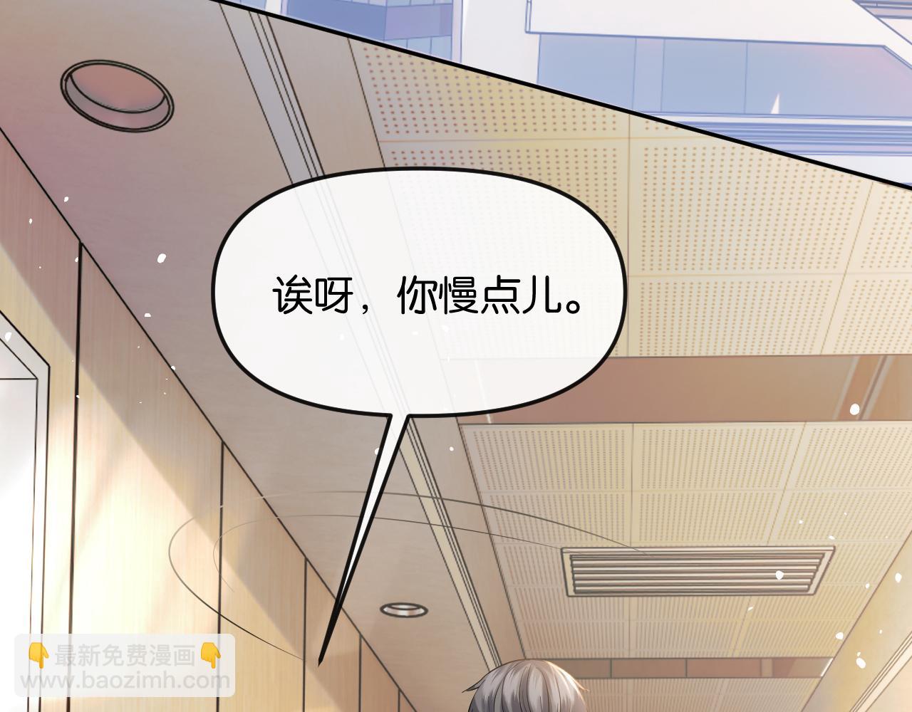第43话 悲伤的回忆(1/3)-第48话