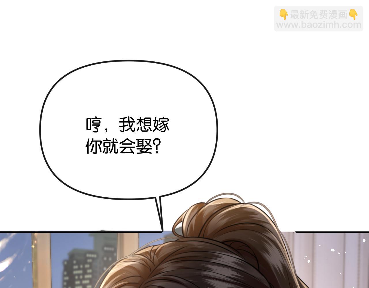 第45话 理智的女人(1/3)-第50话