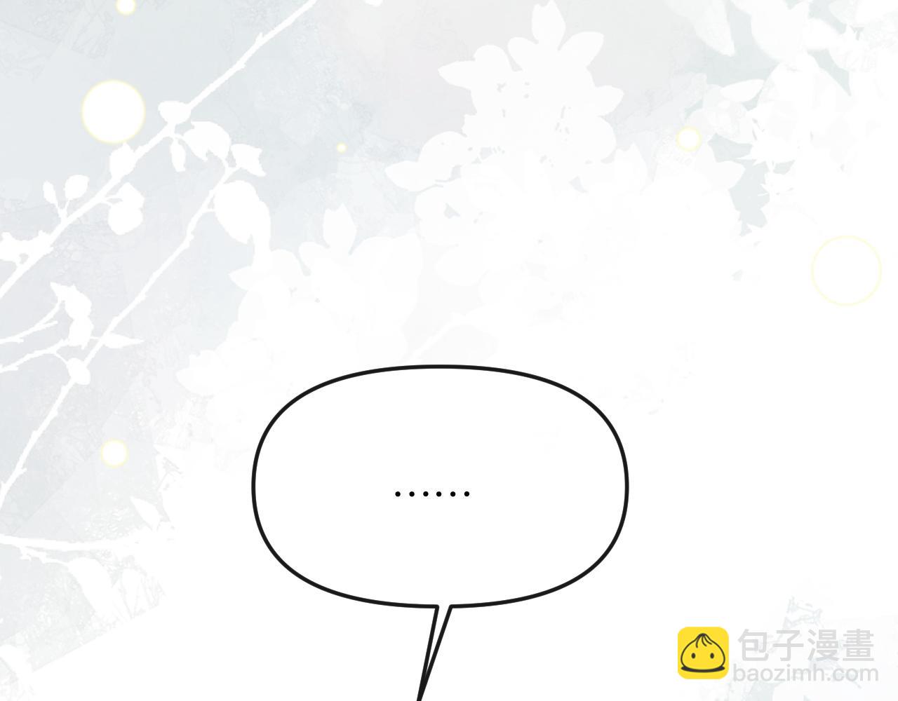 第45话 理智的女人(1/3)-第50话