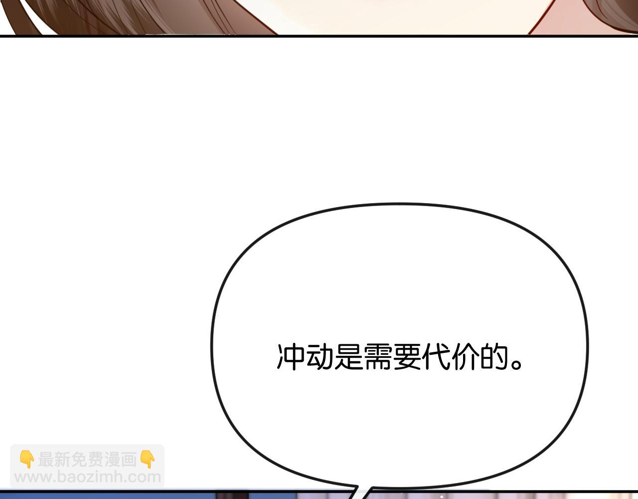 第45话 理智的女人(1/3)-第50话