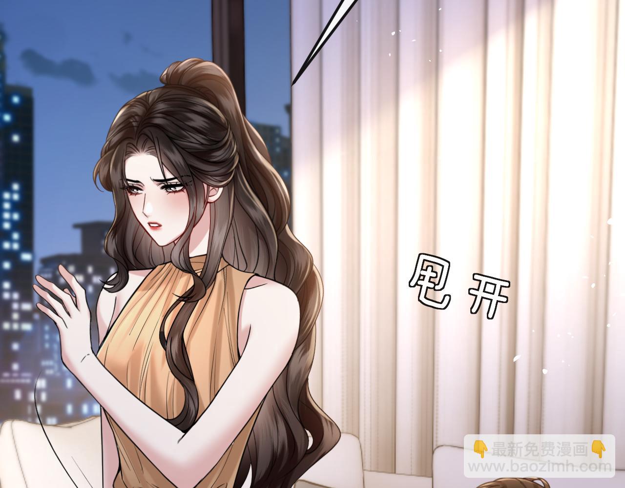 第45话 理智的女人(1/3)-第50话