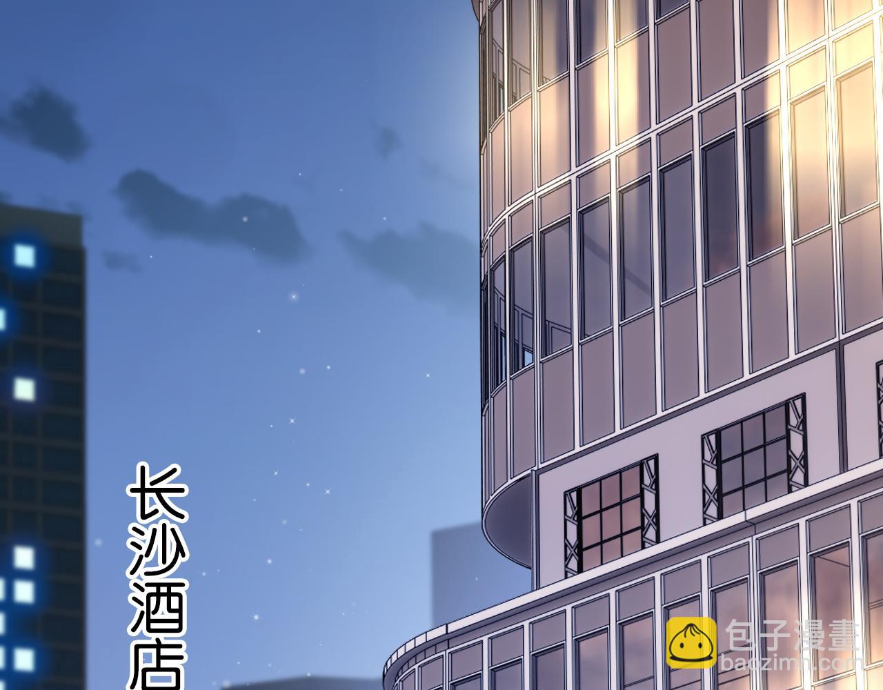 第45话 理智的女人(1/3)-第50话