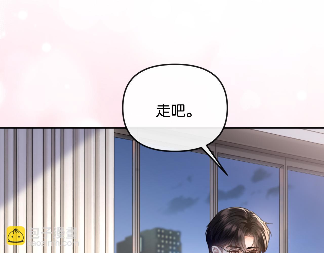 第45话 理智的女人(1/3)-第50话