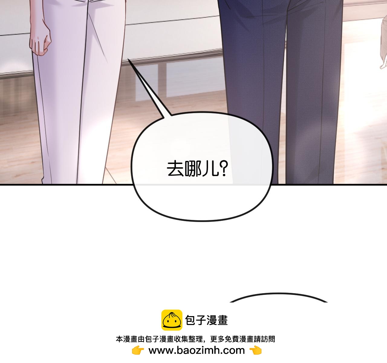 第45话 理智的女人(1/3)-第50话