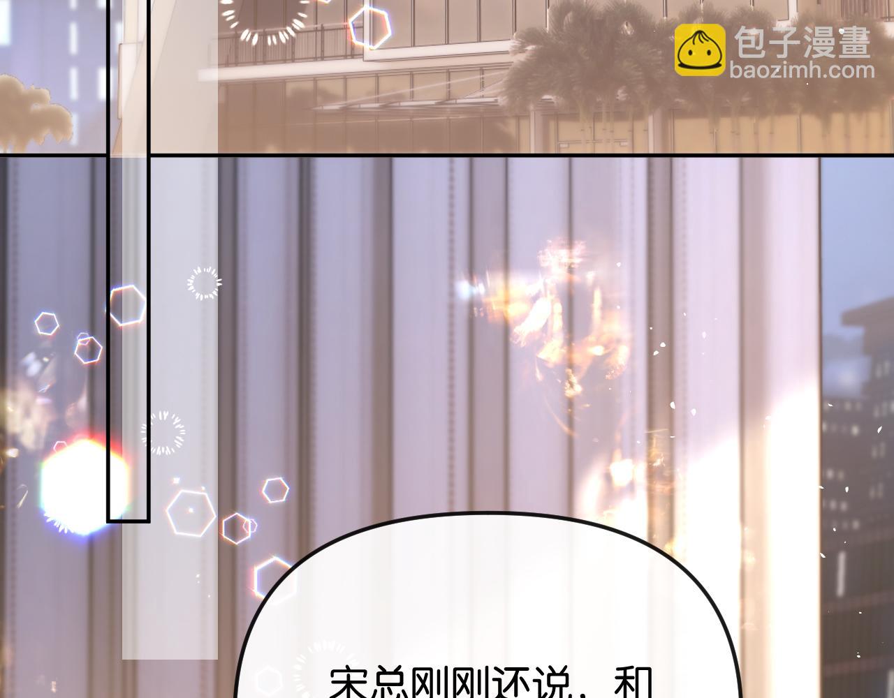 第45话 理智的女人(1/3)-第50话
