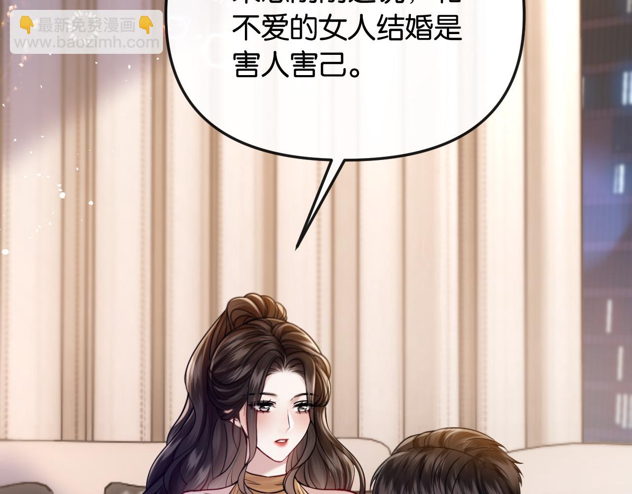 第45话 理智的女人(1/3)-第50话