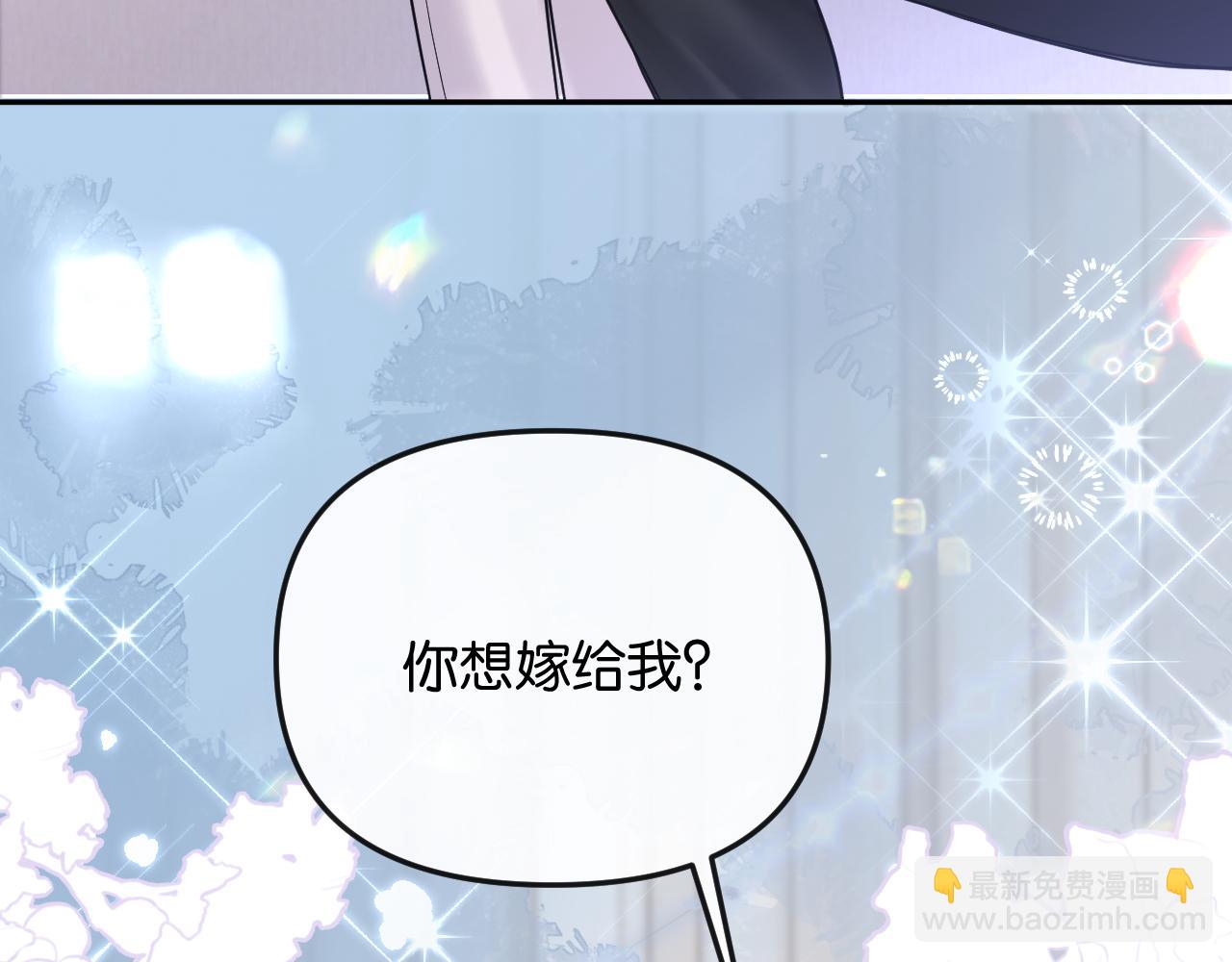第45话 理智的女人(1/3)-第50话