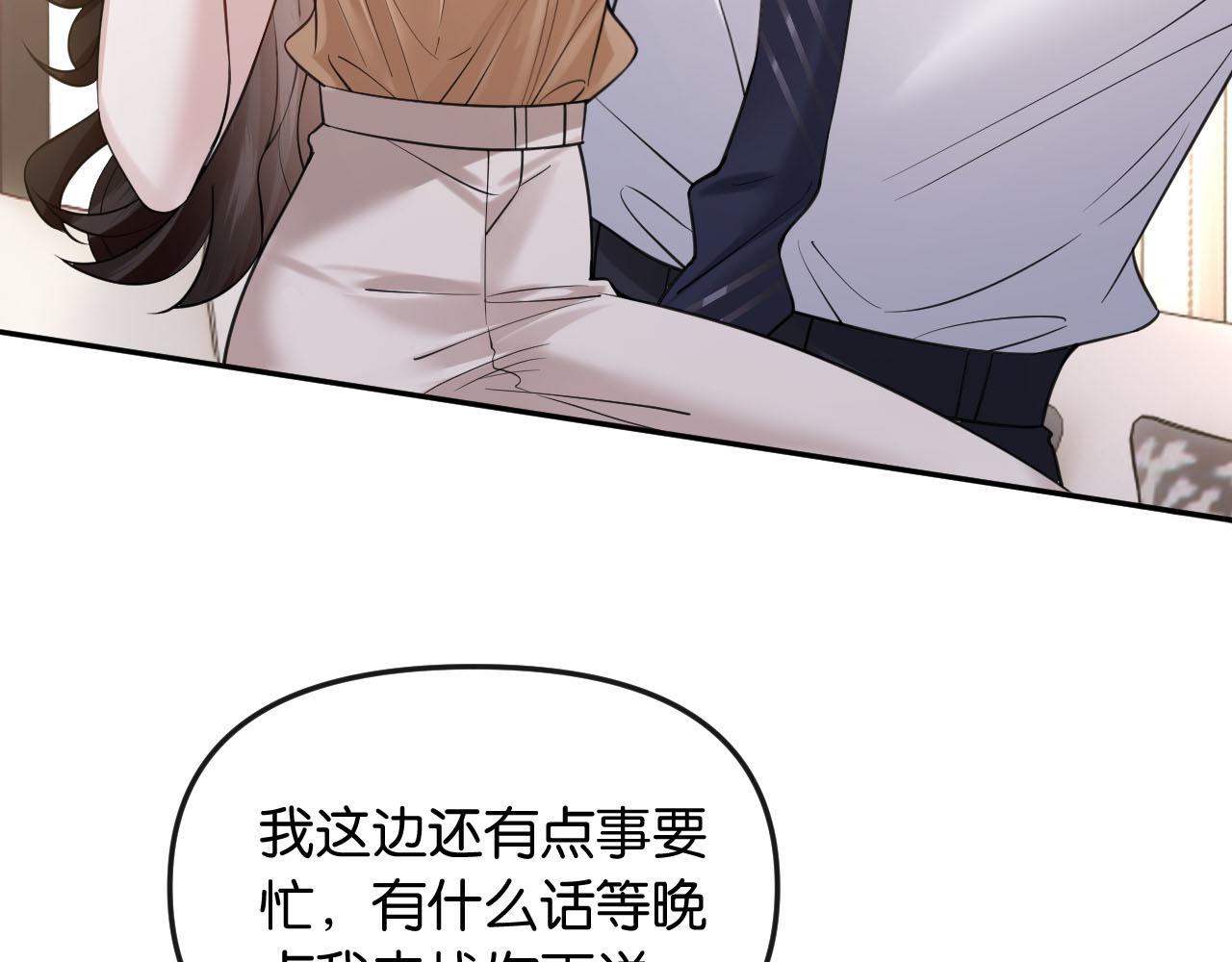 第47话 洗手间的秘密(1/3)-第52话