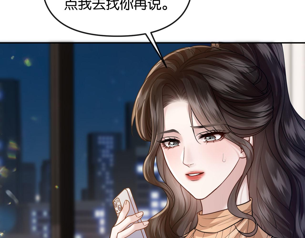 第47话 洗手间的秘密(1/3)-第52话