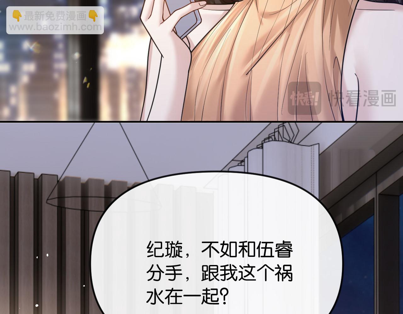 第47话 洗手间的秘密(1/3)-第52话