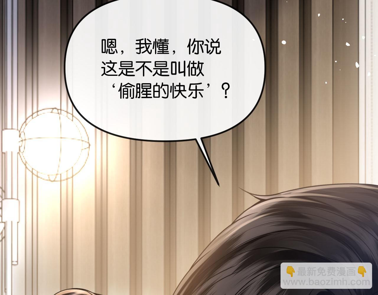 第47话 洗手间的秘密(1/3)-第52话