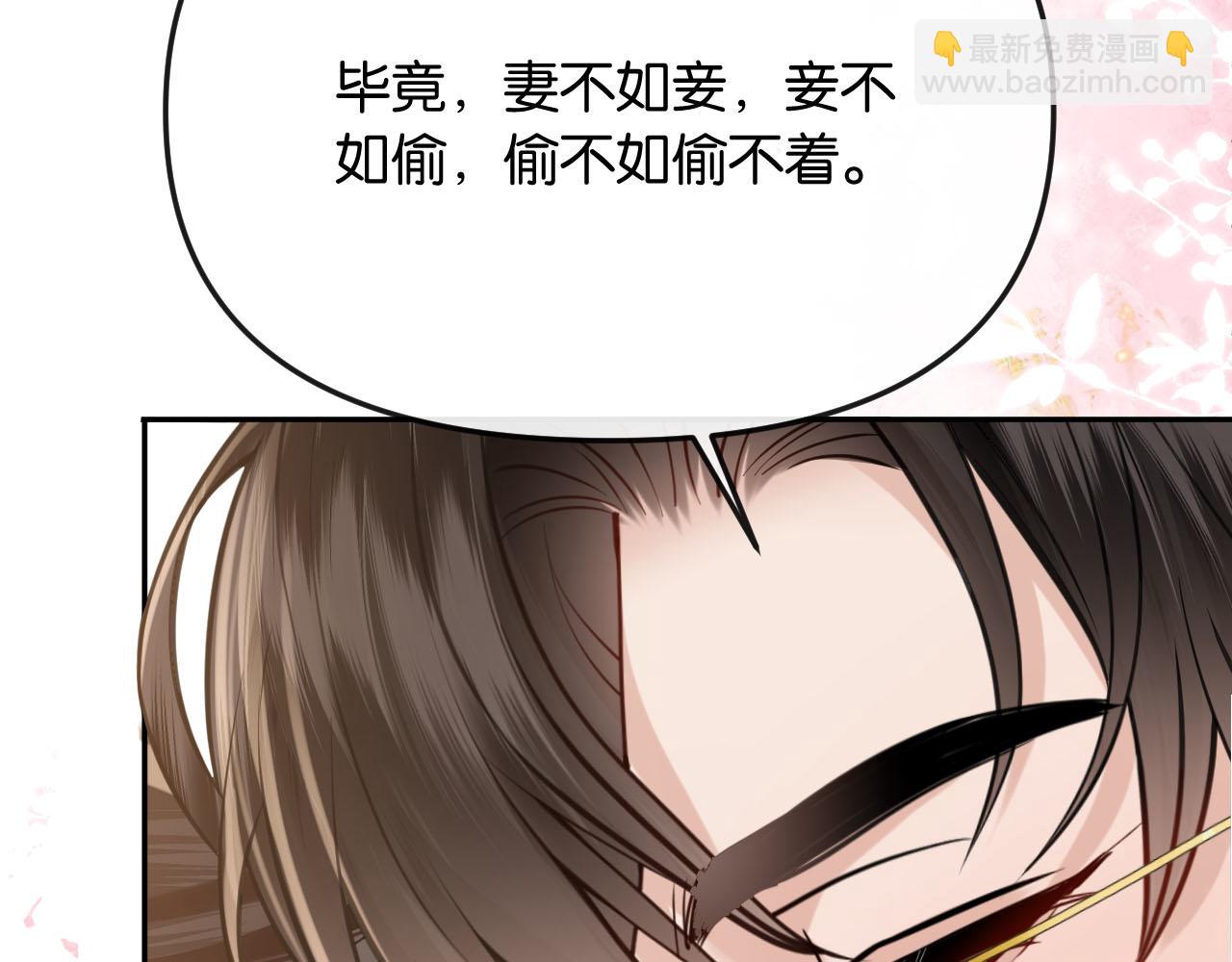 第47话 洗手间的秘密(1/3)-第52话