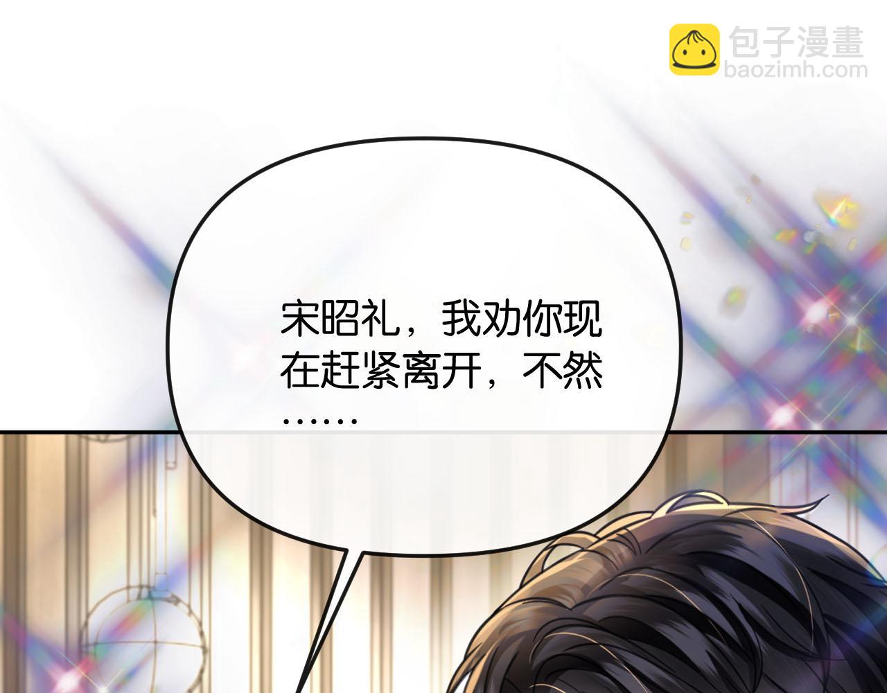 第47话 洗手间的秘密(1/3)-第52话
