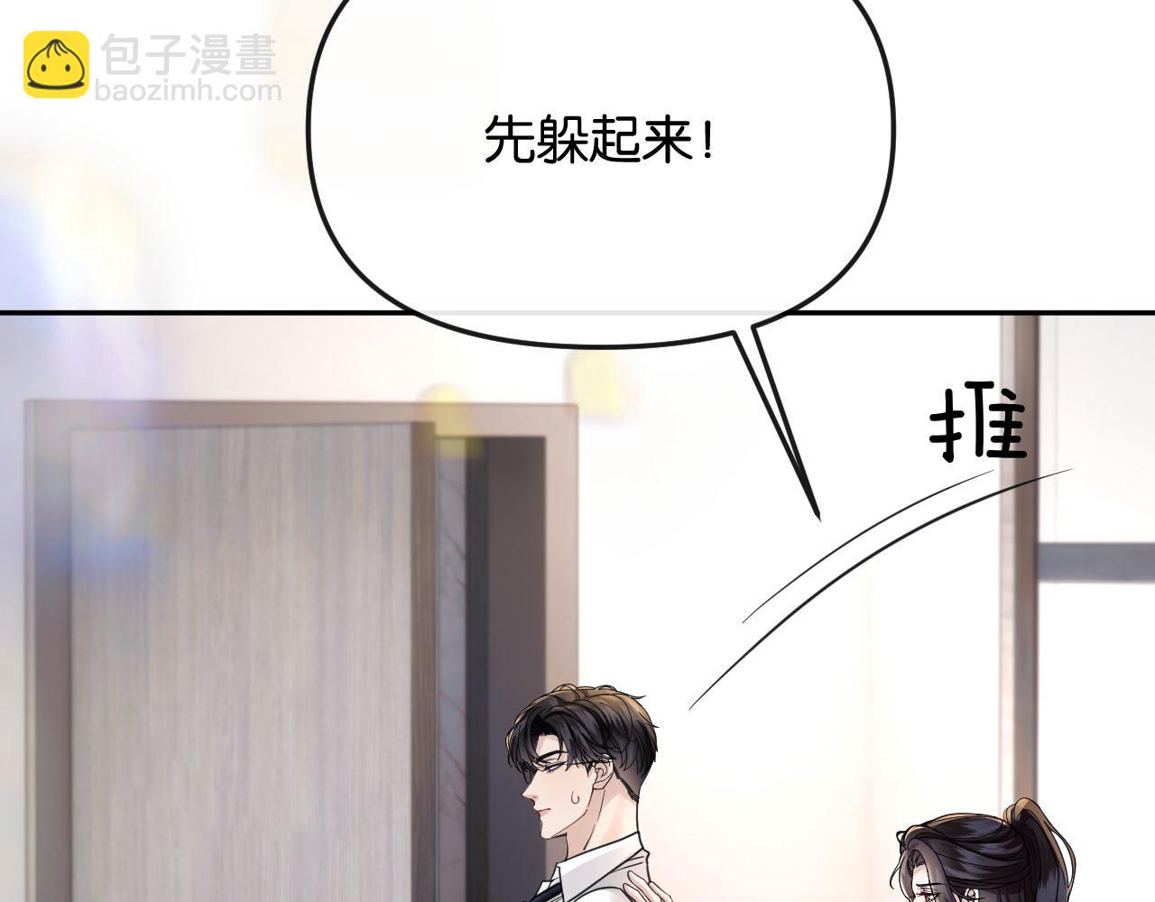 第47话 洗手间的秘密(1/3)-第52话