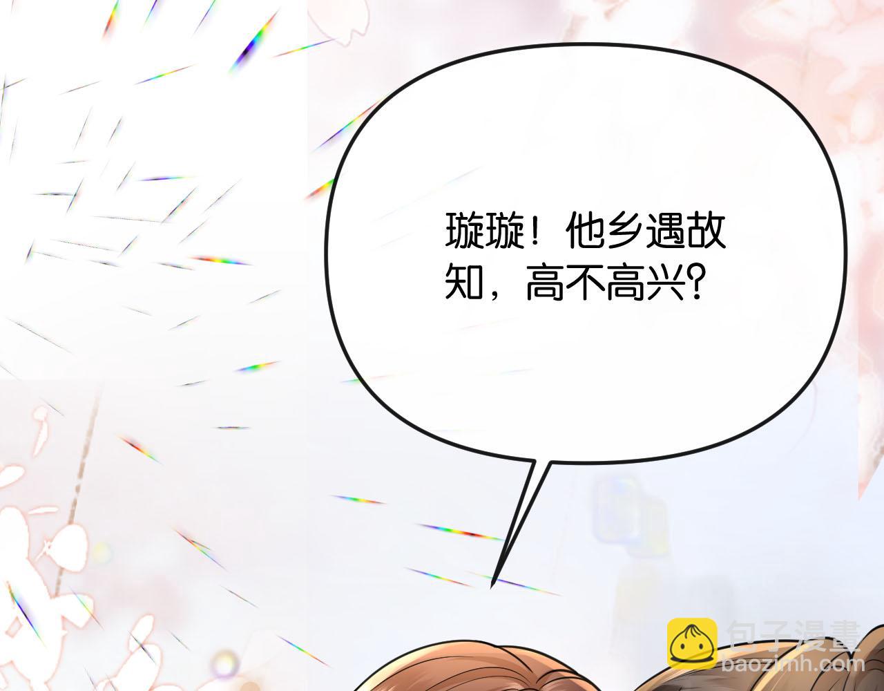 第47话 洗手间的秘密(1/3)-第52话